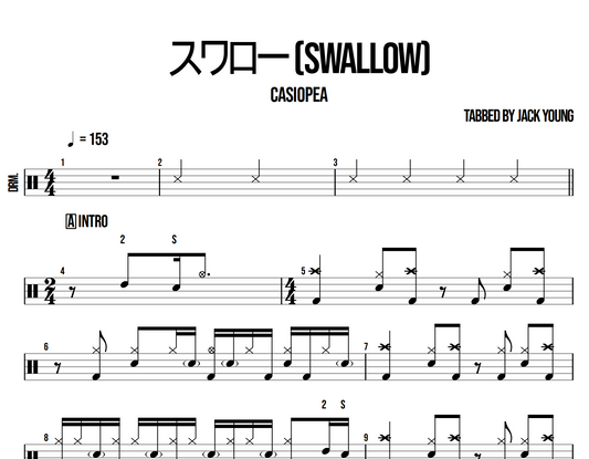 スワロー (Swallow) - CASIOPEA