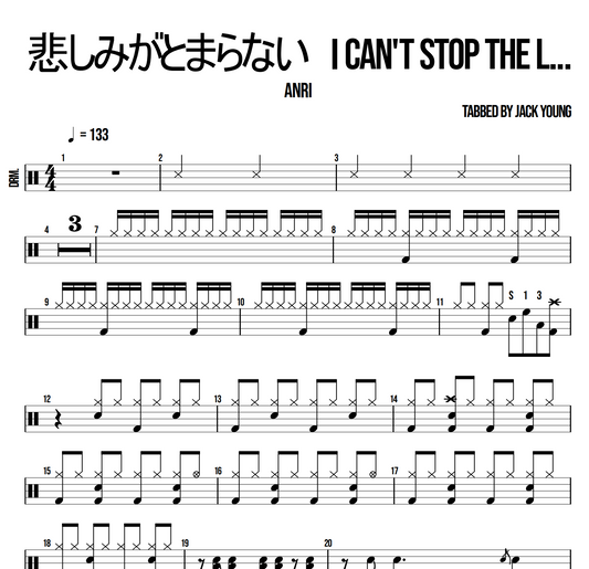 悲しみがとまらない I CAN'T STOP THE LONELINESS - Anri