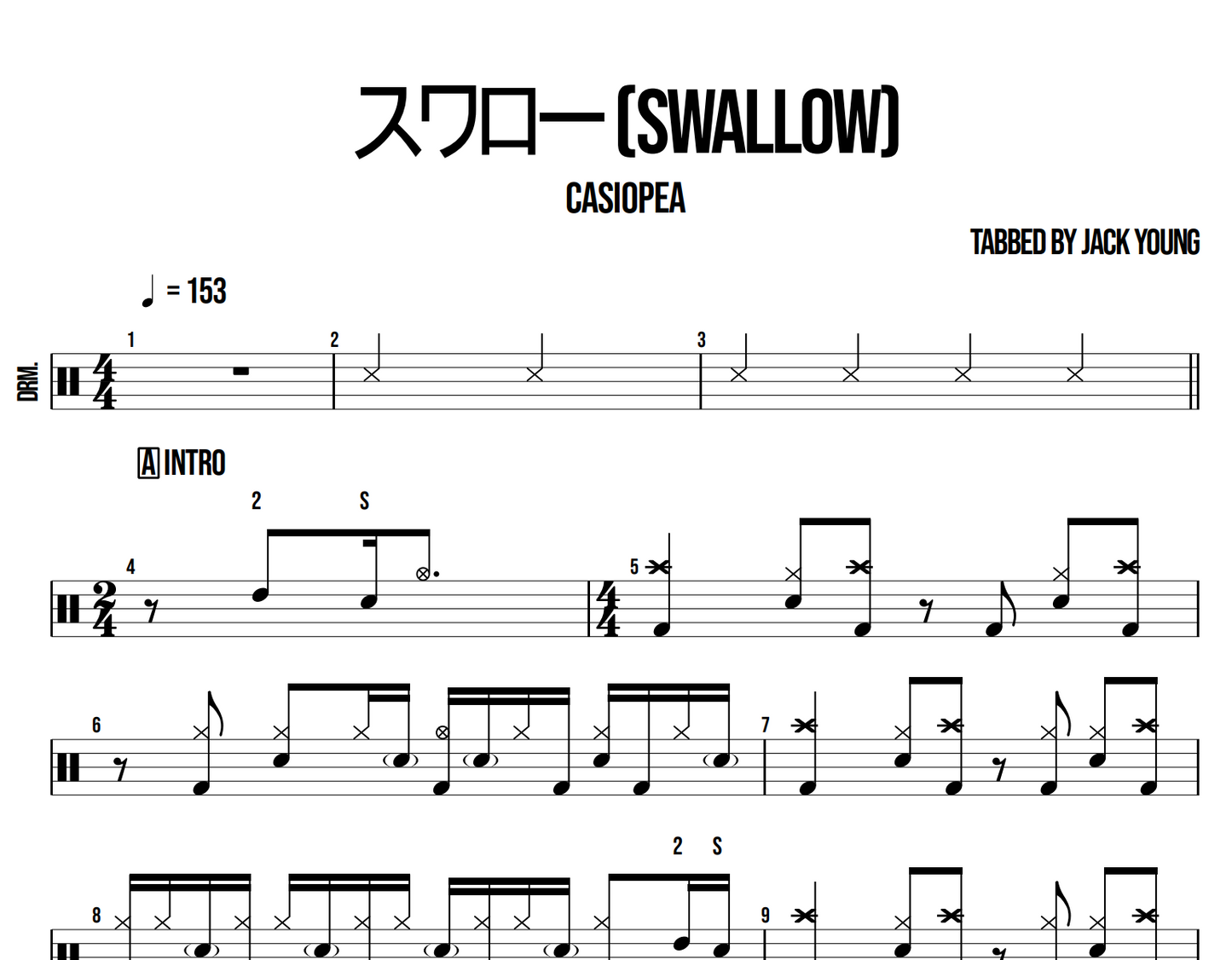 スワロー (Swallow) - CASIOPEA